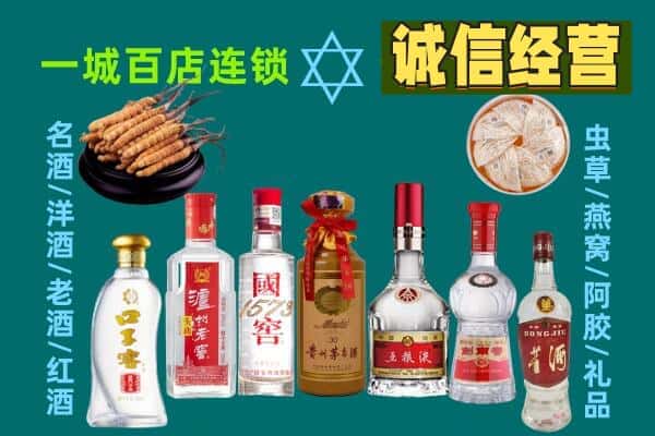 临漳县回收五粮液酒瓶