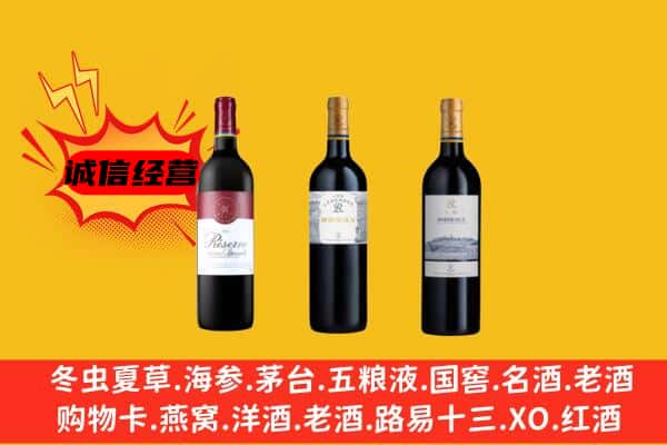 临漳县上门回收拉菲价格