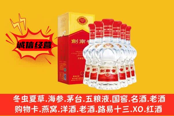 临漳县上门回收水晶剑价格