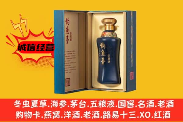 临漳县上门回收钓鱼台价格