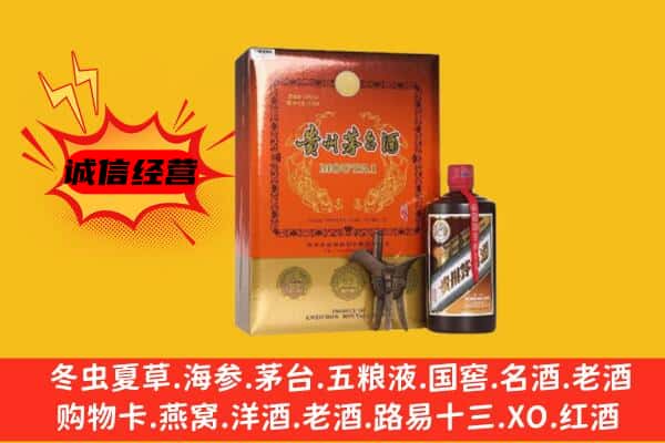 临漳县回收精品茅台酒