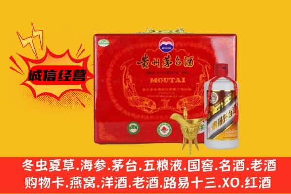 临漳县回收80年份茅台酒