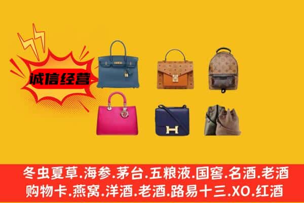 临漳县回收名包